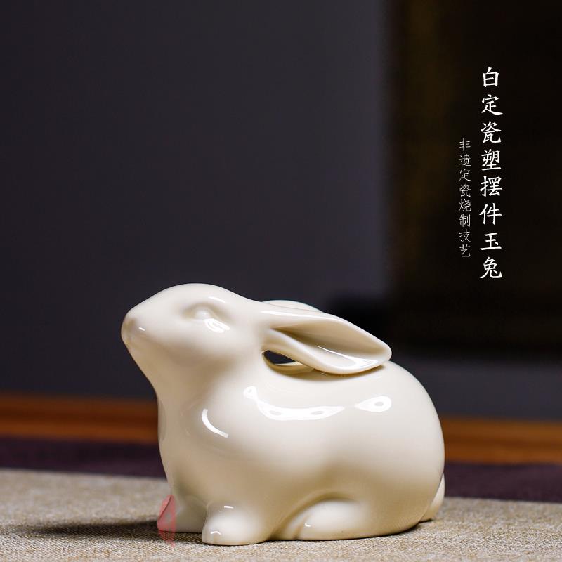 三义成定瓷摆件定窑象牙白陶瓷茶玩精品茶宠玉兔摆件瓷塑把玩件