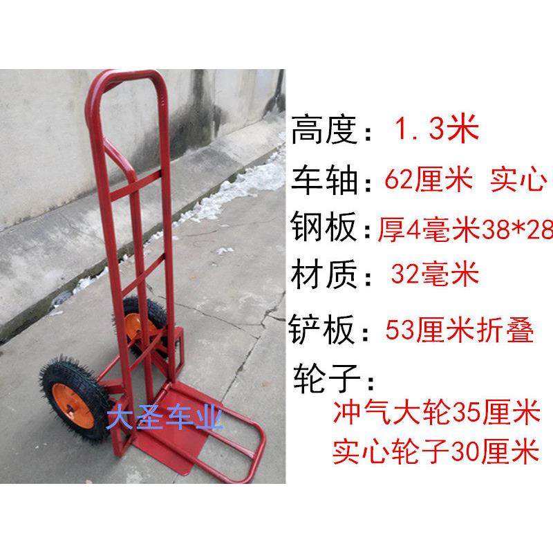 老虎车二轮车单把手推车手拉车仓库物流搬运车转运车铲板车载重王
