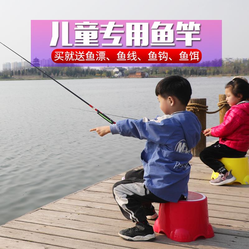 儿童鱼竿钓鱼竿小孩手杆装备专用鱼钩套装朋友12岁真迷你袖珍钓竿