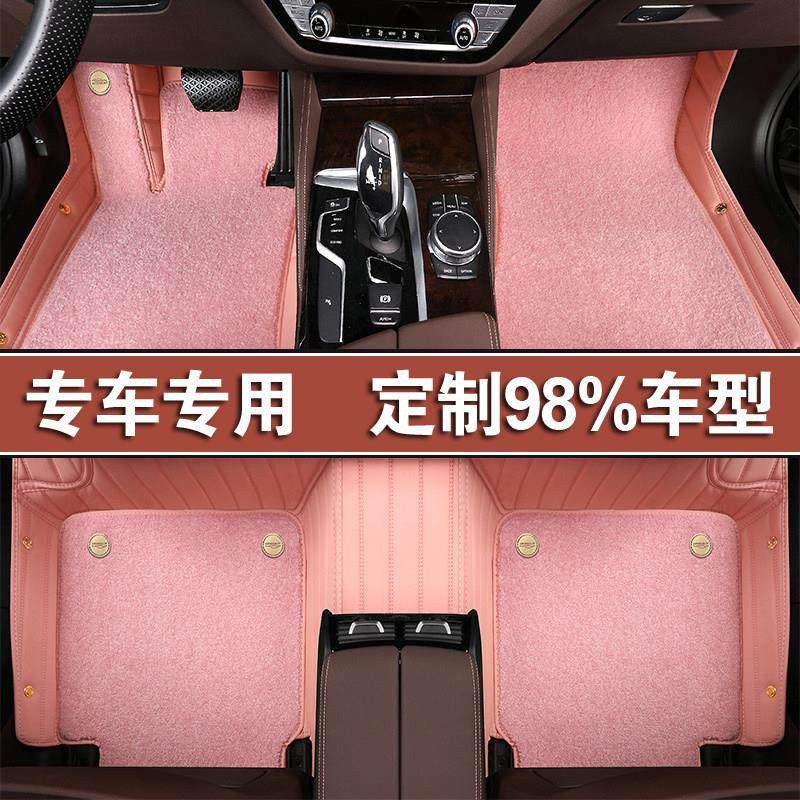 可爱卡通双层丝圈全包围汽车脚垫 女韩版皮革专车定制彩色车脚垫
