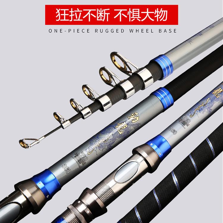 劲龙海竿全金属轮大物远投海钓竿套装超硬海杆抛竿甩竿海钓鱼竿