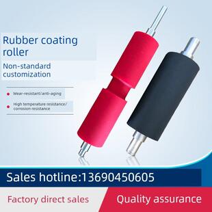 聚氨酯胶辊非标定制滚筒包胶轴承包胶压轮橡胶压辊耐磨硅胶耐高温