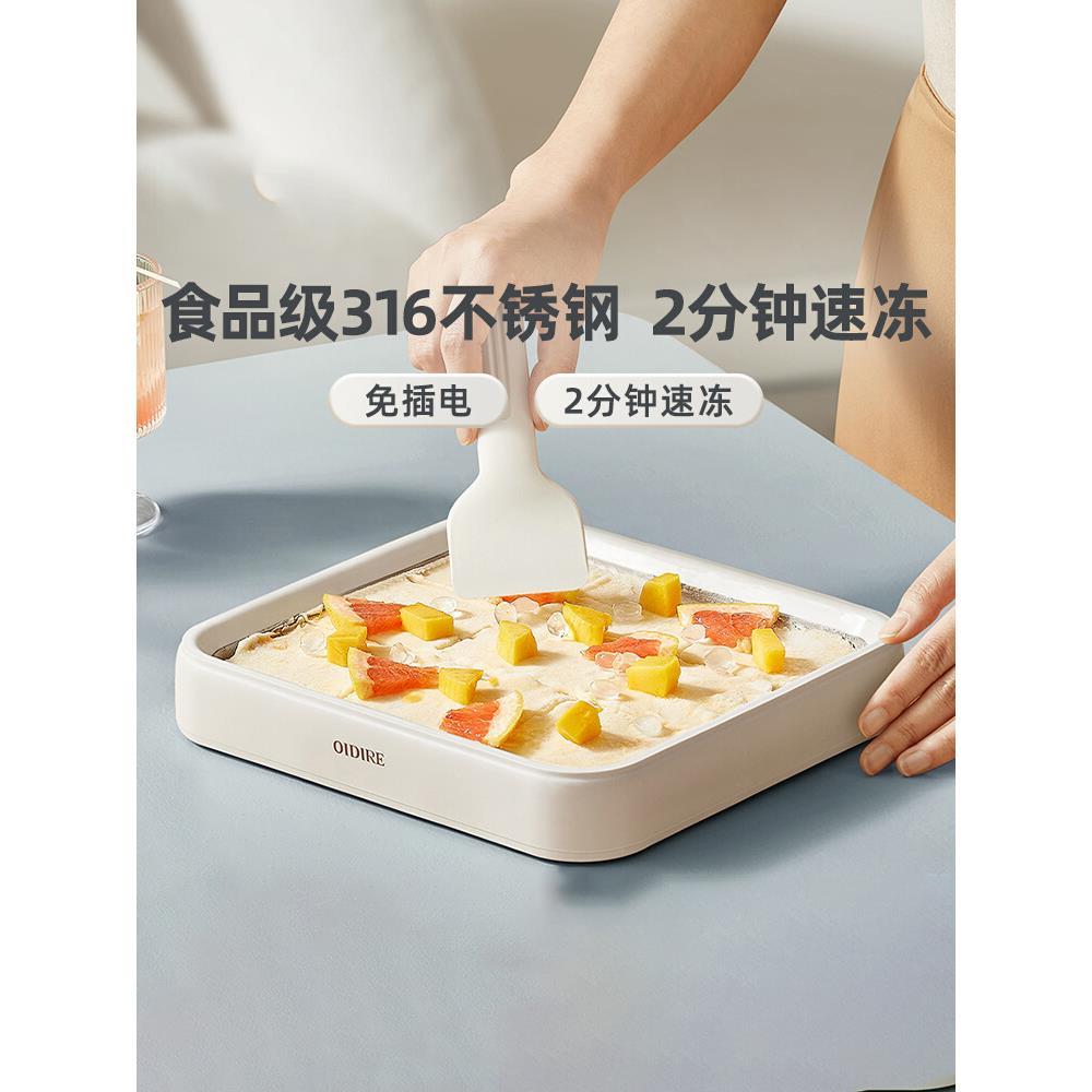 德国新款炒酸奶机家用小型迷你制冰机炒酸奶盘炒冰沙机儿童炒冰机