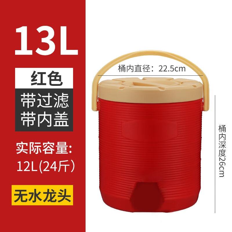 莲梅奶茶桶保温桶大容量商用奶茶店不锈钢茶水桶咖啡果汁桶小型摆