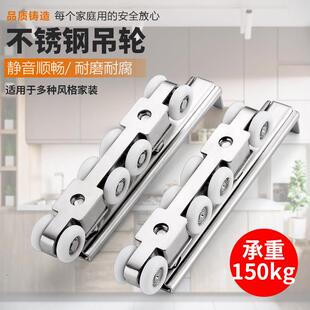 加厚重型不锈钢移门吊轮拉门轨道静音滑轮玻璃木门吊轮吊滑8轮