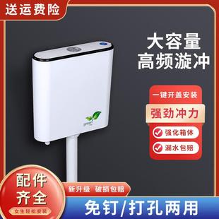 冲水箱家用卫生间马桶水箱配件抽水厕所蹲便座便器节能冲水箱挂墙
