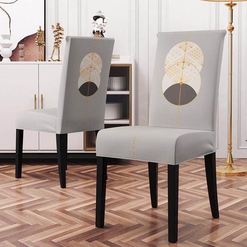 椅子套罩高弹力布现代简约全包椅套家用餐桌椅套通用座椅套罩套装