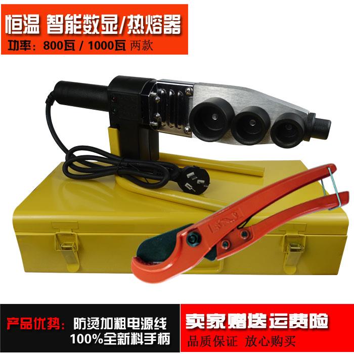 350度数显热熔器防烫橡胶电线 20-32永旭pprpe恒温塑焊机不粘模头