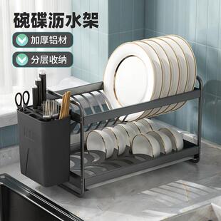 太空铝沥水碗架厨房铝合金水槽碗架沥水架碗盘沥水篮碗碟置物架