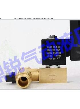 电子排水阀 空压机定时自动放水器 电磁阀 cs-720 CS-711