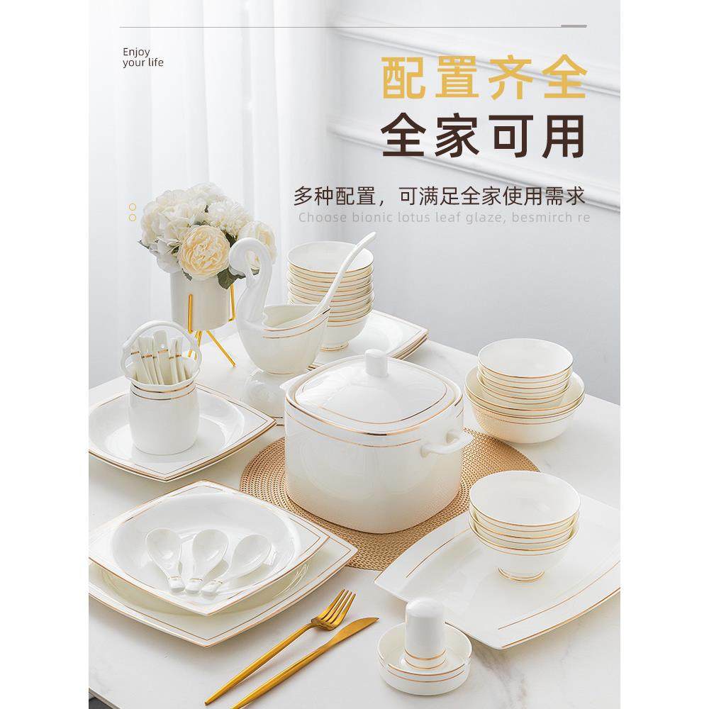 碗碟套装家用陶瓷餐具轻奢骨瓷碗盘组合简约现代碗筷2025新款礼品,餐饮具,碗,淘宝优惠券,粉丝福利购,淘宝优惠卷