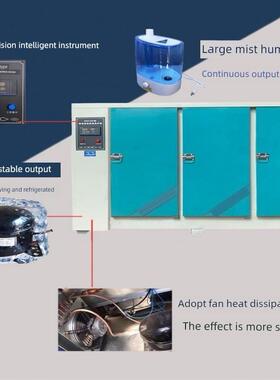 标准养护箱40B60B90B混凝土养护箱标准恒温恒湿水泥砂浆混凝土养