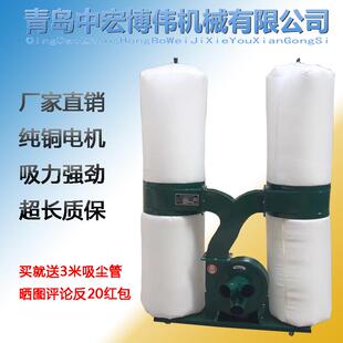 雕刻机除尘器 木工布袋吸尘器粉尘收集器工业集尘强力除尘机移动式