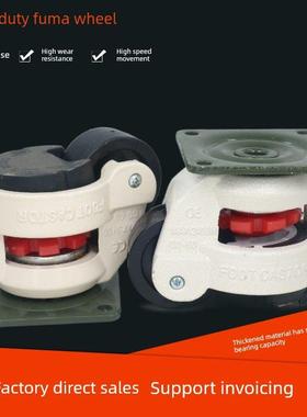 水平调节静音福马轮60F80F100F万向轮平支重型设备福马脚轮