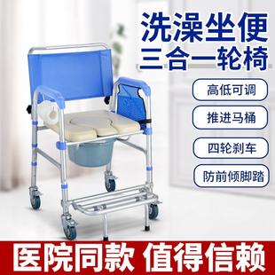 洗澡椅老人沐浴椅瘫痪病人残疾人坐便椅家用洗澡防滑专用椅子带轮