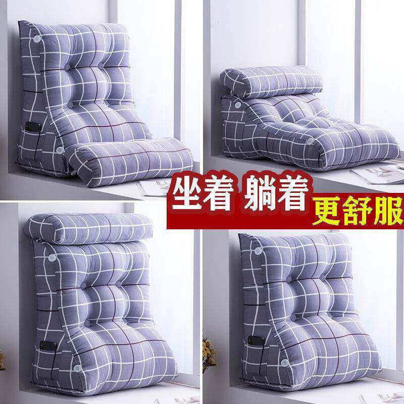 靠背垫护腰床头靠垫护颈床上靠枕沙发大靠背椅办公室腰靠背可拆洗