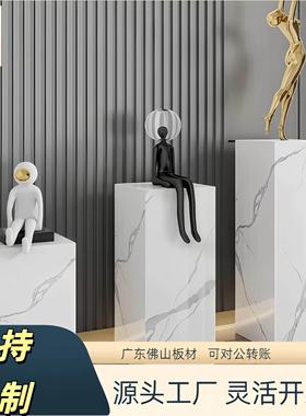 岩板基座客厅玄关酒店会所展厅大理石雕塑摆件底座摆台展示台轻奢