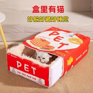 饼干盒宠物窝 新款 四季 零食盒猫窝狗床长方形全封闭式 安全感抽屉式