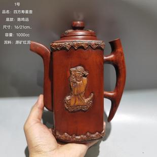 全手工筋纹壶 古玩旧藏民国紫砂原矿老壶名家底款 老泡茶壶家用