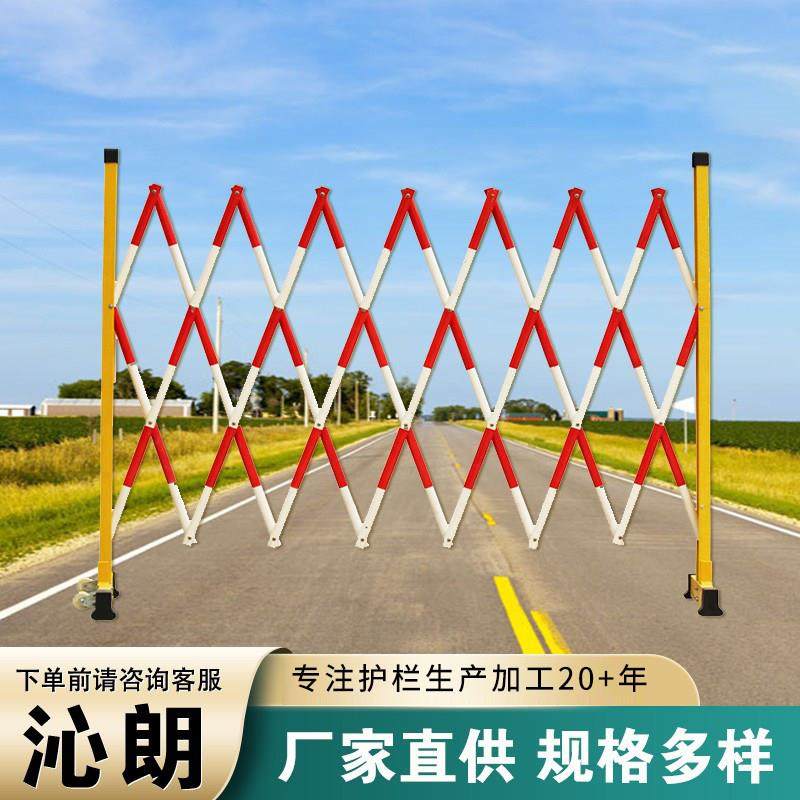 玻璃钢伸缩围栏可移动绝缘安全隔离防护栏便携折叠管式围挡防护网,五金/工具,护栏/隔离栏,淘宝优惠券,粉丝福利购,淘宝优惠卷