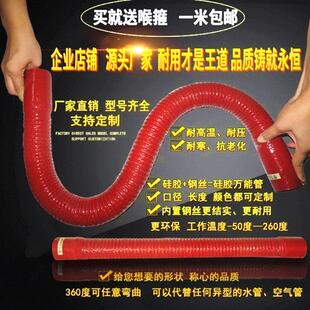 新款支持订制变径钢丝硅胶管中冷器管进气管水管可定做总长500㎜