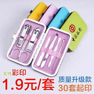 实用小礼品定制印LOGO开业活动公司广告宣传促销地推伴手赠送客户