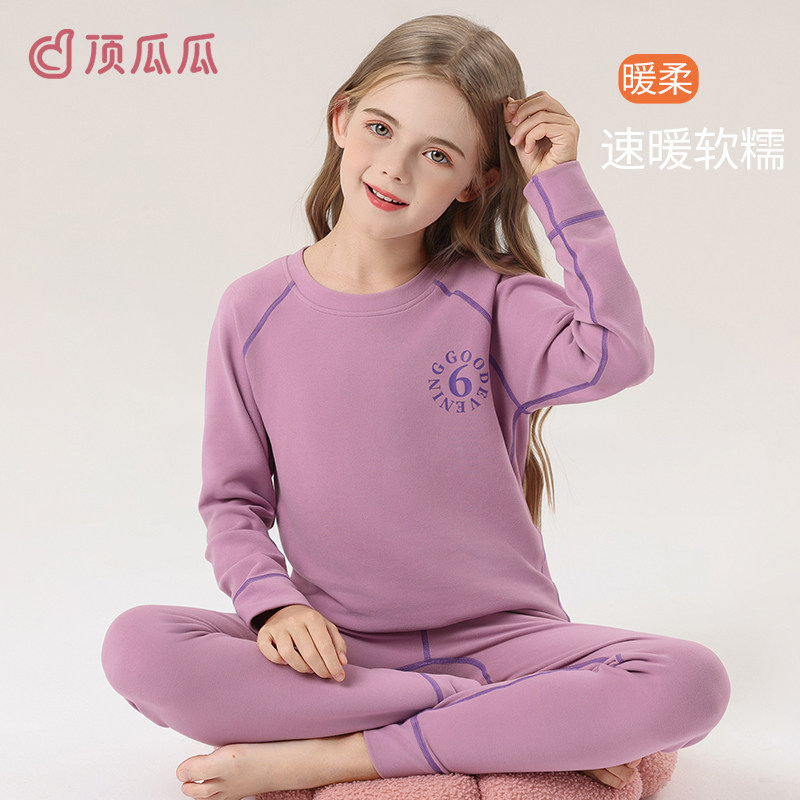女童秋衣秋裤套装女孩德绒儿童保暖内衣大童青少年加绒睡衣秋冬季