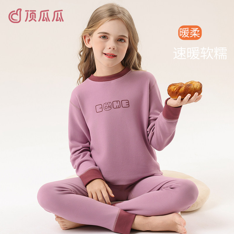 女童秋衣秋裤套装女孩德绒儿童保暖内衣大童青少年加绒睡衣秋冬季