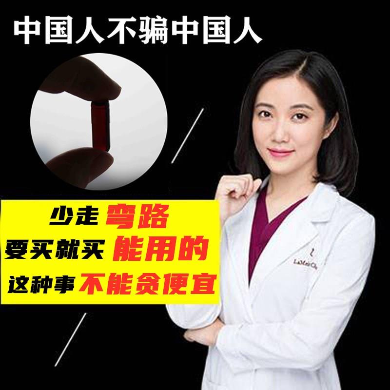 花姐假血片红姐固体假血叶子大片假血浆道具仿真假血贴胶囊