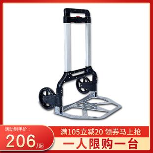 手拉车折叠便携拉车小拖车行李拖车拉货小拉车手推车载重王 卡塔