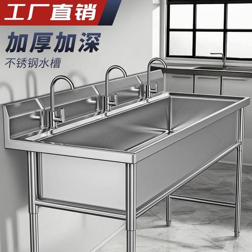 加厚不锈钢洗手盆商用水槽学校单槽洗手池支架厨房幼儿园定制家用