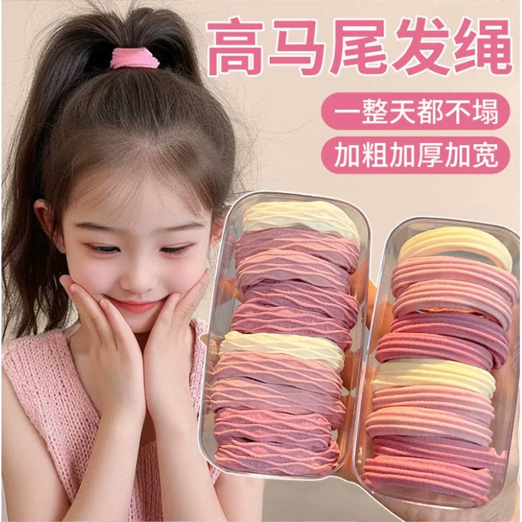 简约粉色高弹耐用头绳