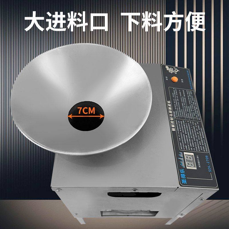 全自动马蹄削皮机小土豆去皮机妥脱皮机削皮神器