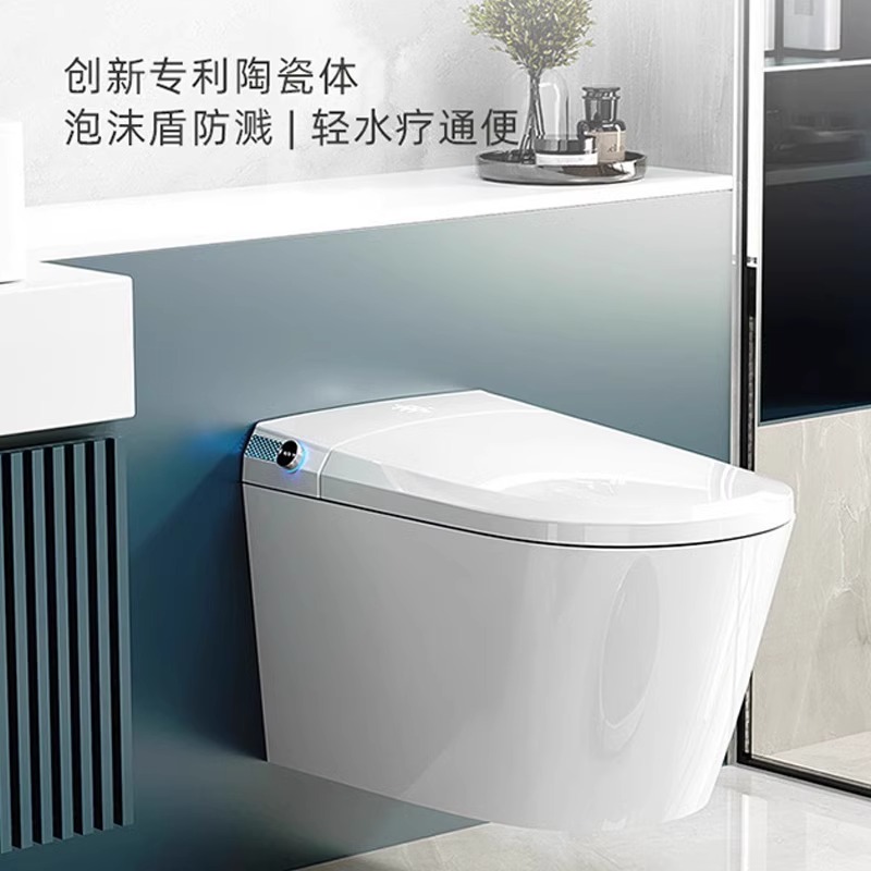 正品新款官方壁挂式智能马桶全自动翻盖虹吸一体式坐便器内置泡沫