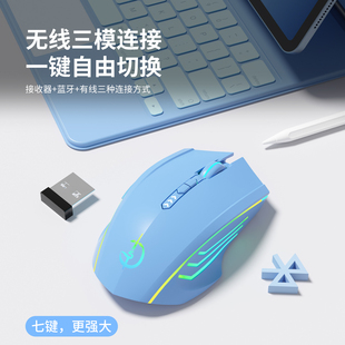 通天剑圣M800无线三模游戏鼠标USB接收器蓝牙RGB背光七键电竞鼠标