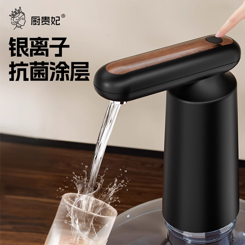 小型桶装水抽水器电动全自动款大桶矿泉水桶取水器上水抽水出水泵
