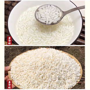 都昌特产苞米的 传统农家手工炒米 原味阴米熟糯米泡老式爆米花