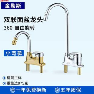 家用混合水龙头陶瓷盆双联龙头冷热加高水龙头面盆双孔洗脸盆龙头