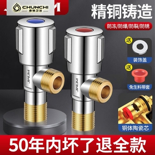 三角阀全铜冷热水器马桶家用大流量球阀三通分水阀门开关一进二出