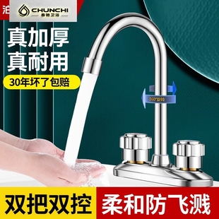 卫生间洗脸盆双孔水龙头冷热水二合一浴室洗手池洗漱台铜面盆龙头