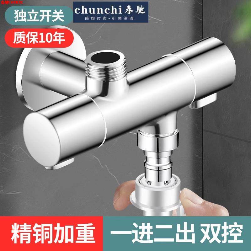 洗衣机水龙头一进二出三通多功能分流器加长一分二三通角阀分水阀