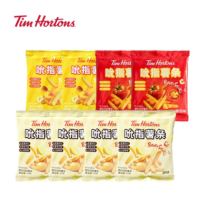 【U先】Tims薯条18g4袋8袋尝鲜原味蜂蜜黄油番茄休闲零食独立包装