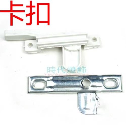 LED吸顶灯卡子 灯具灯饰配件 卡脚 灯罩固定卡子 底盘卡扣,家装灯饰光源,灯具配件,淘宝优惠券,粉丝福利购,淘宝优惠卷