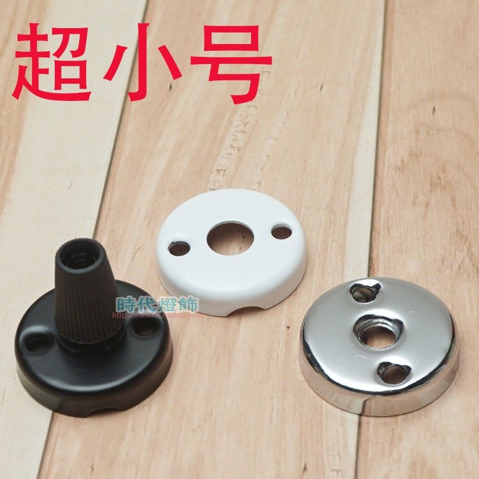 底盘圆形底座具五金配件DIY图片
