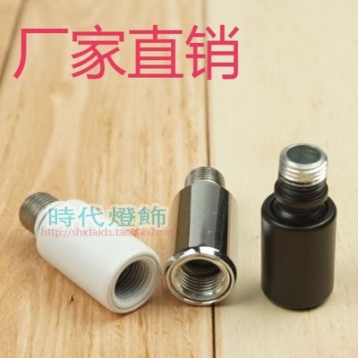 五金M10万向头变向连接头360度