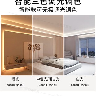 眼皮向上发光洗墙灯槽氛围灯客厅洗顶线性灯单边上出光线型灯带