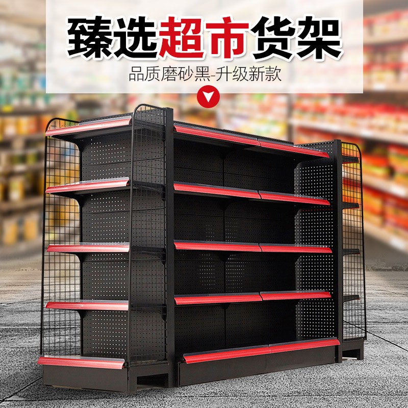 万昌磨砂黑超市货架展示架单面面商店小卖部便利店自由