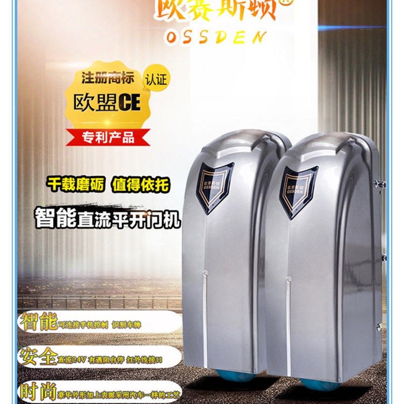 欧盟认证欧赛斯顿平门平移门电智能庭院门别墅大门八字门 - 实物图