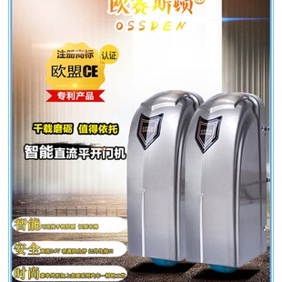 欧盟认证欧赛斯顿平门平移门电智能庭院门别墅大门八字门