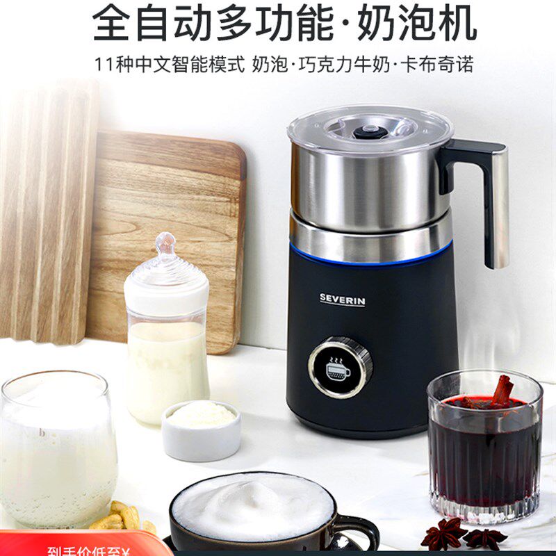 全自动奶泡 电动打奶泡热奶器拿铁奶泡杯